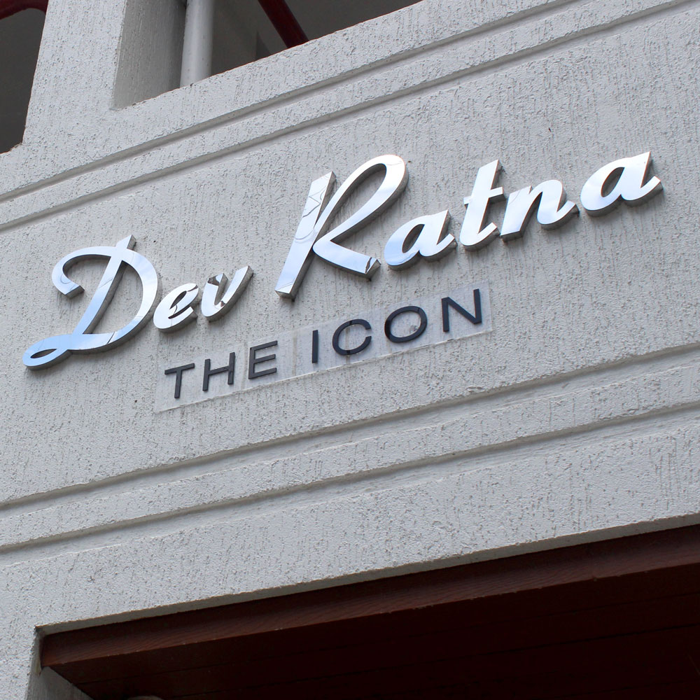 KP Dev Ratna